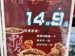-塔斯汀中国汉堡(江大南路店)