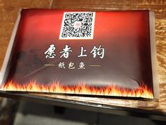 -愿者上钩(龙华华润万家店)