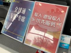 -中国移动(望京营业厅)