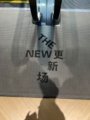 -塑唐玩具(更新场店)