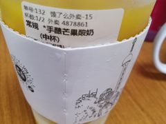 -沪上阿姨·精选茶饮(扬帆小区店)