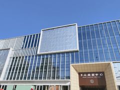 -下元商贸城(和平南路店)