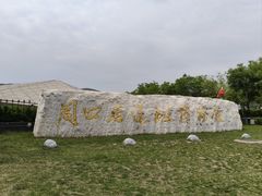 -北京周口店北京人遗址博物馆