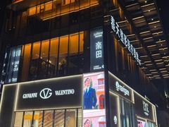 -成都仁和新城购物中心