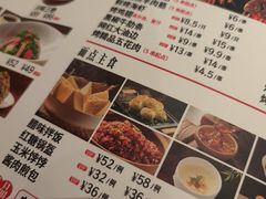 -羊门客在·烤盐池滩羊·川菜