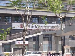 -中国银行(北京北太平庄支行)