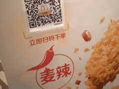 -麦当劳(世纪汇广场店)