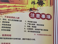 -张钰强中医正骨推拿连锁(唐家人才公寓店)