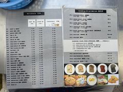 菜单-多春茶室