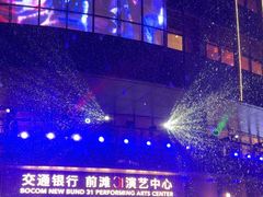 -交通银行前滩31演艺中心