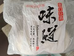 -宫门口馒头铺(创始人总店)