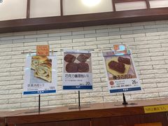 -都恩客(高岛屋百货店)