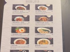 夜宵菜单-深圳机场凯悦酒店