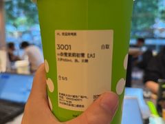 -奈雪的茶(杭大501城市广场PRO店)