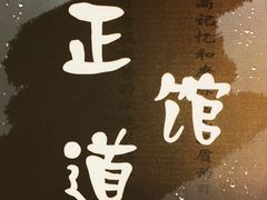 -正道拳击·跆拳道馆(青少年活动中心)