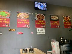 -范贤光鸡公煲(平乐园总店)