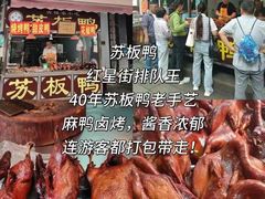 -安仁古镇
