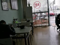 大堂-弄堂面馆(金运路店)