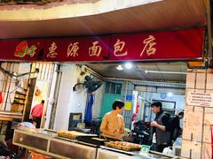 门面-惠源面包店(开禾路店)