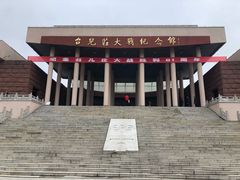 -台儿庄大战纪念馆