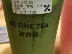 -百分茶(九洲新世界店)