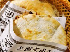 -味绝西面
