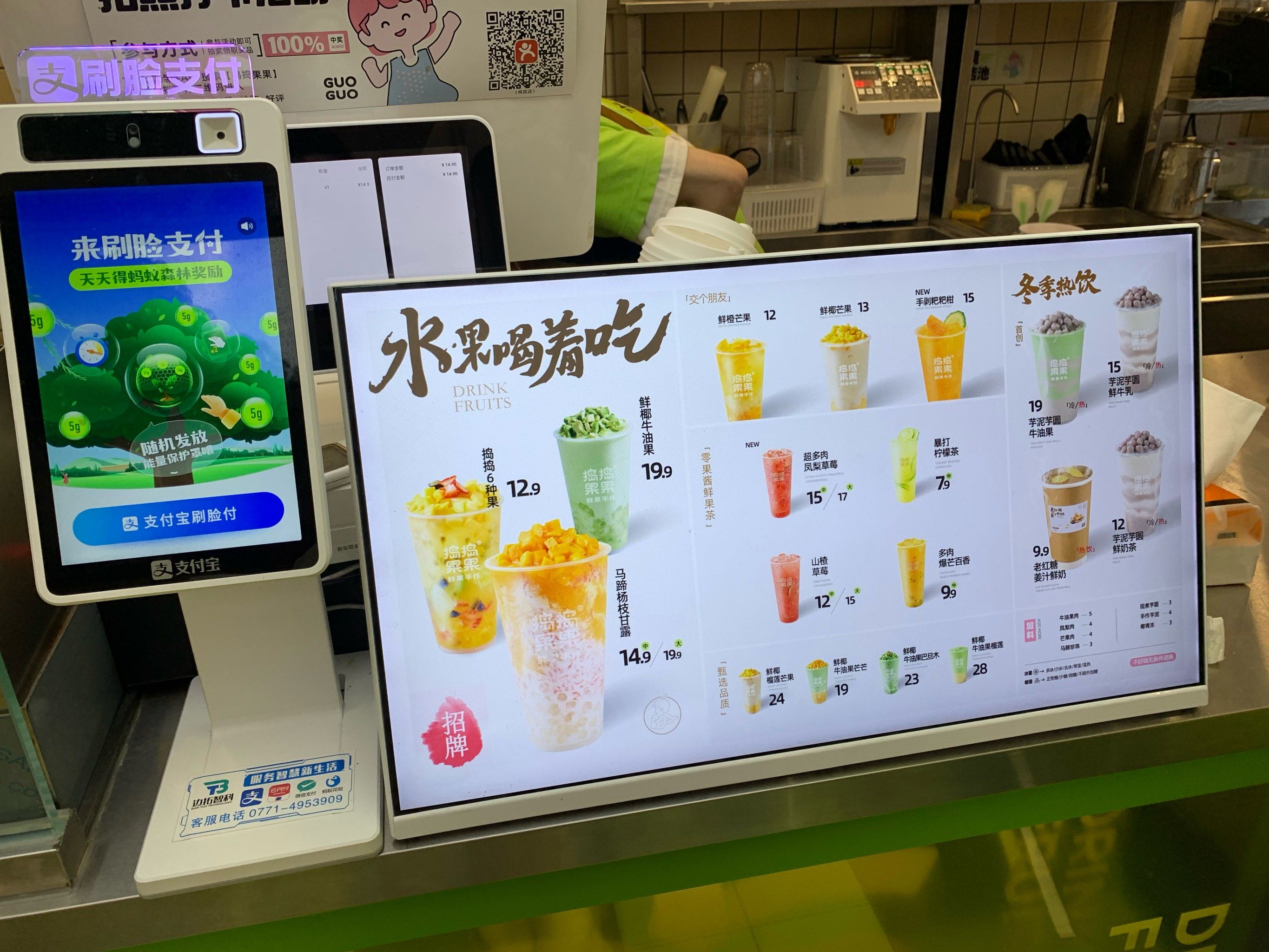 南宁饮料柜购买网站_南宁饮料供应商 南宁饮料柜购买网站_南宁饮料供应商