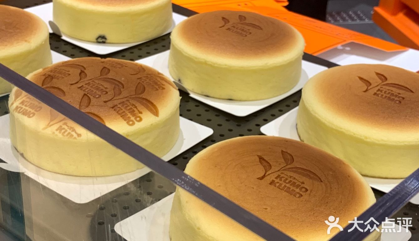 重庆探店｜KUMO KUMO出春日限定啦🥳