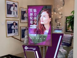 -紫洁俪方（北京）医疗美容