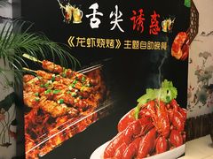 -苏州观园琉苏酒店-168西餐厅