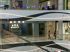 -龙湖南京江北天街
