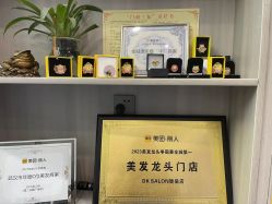 -DK SALON连锁专业烫染接发店