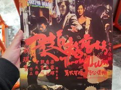 -寰映影城(摩天活力城IMAX店)