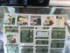 -津椰本·海南正宗椰奶清补凉(店一店)