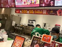 -益禾堂(南坪亿象城店)