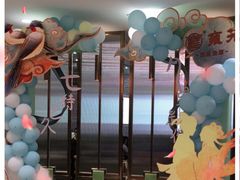 -雍苑(创润大厦店)