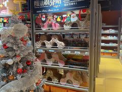 -MARSMART PETS火星宠物超市(1733店)