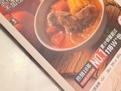 -汤城小厨•粤菜•靓汤(西直门凯德MALL店)