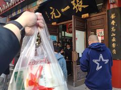 -张一元(总店)