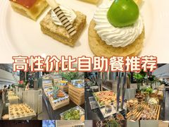 -苏州吴宫泛太平洋酒店