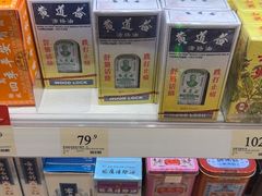 -万宁(新城市广场店)