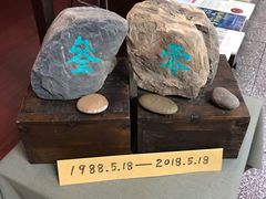 -三味书屋(复兴门内大街店)