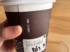 -Peet's 皮爷咖啡(陆家嘴中心店)