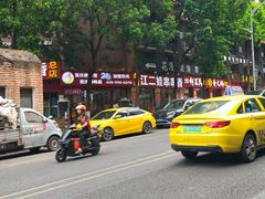 -江二娃串串香(科园四路总店)