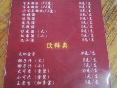 菜单-大赤坎肥仔强烧味海鲜餐厅(大赤坎店)