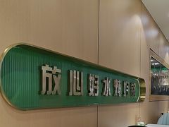 -满兴咱妈烀饼铁锅炖(兰州北街店)