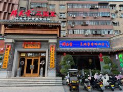 -群英会·三国菜(曹魏古城店)