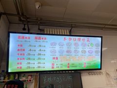 -春雨羊汤店(广开四马路总店)