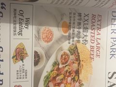 -Deer Park鹿园西餐(仁恒置地广场店)