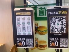 -德克士(崂山百货店)